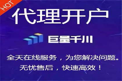 竞价推广开户流程及技巧案例
