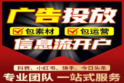 企业如何通过百度竞价托管运营提升业绩