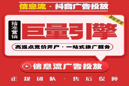 百度竞价包年推广助力企业市场拓展